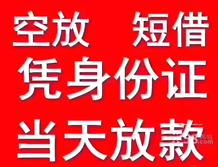 运城无抵押信用贷款省时更安心