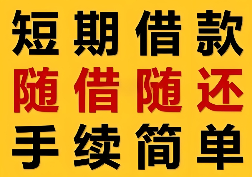 运城有没有专门抵押车贷款的？一站式服务！